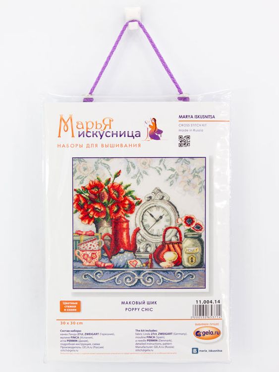 Набор для вышивания «Маковый шик» — картинка 2