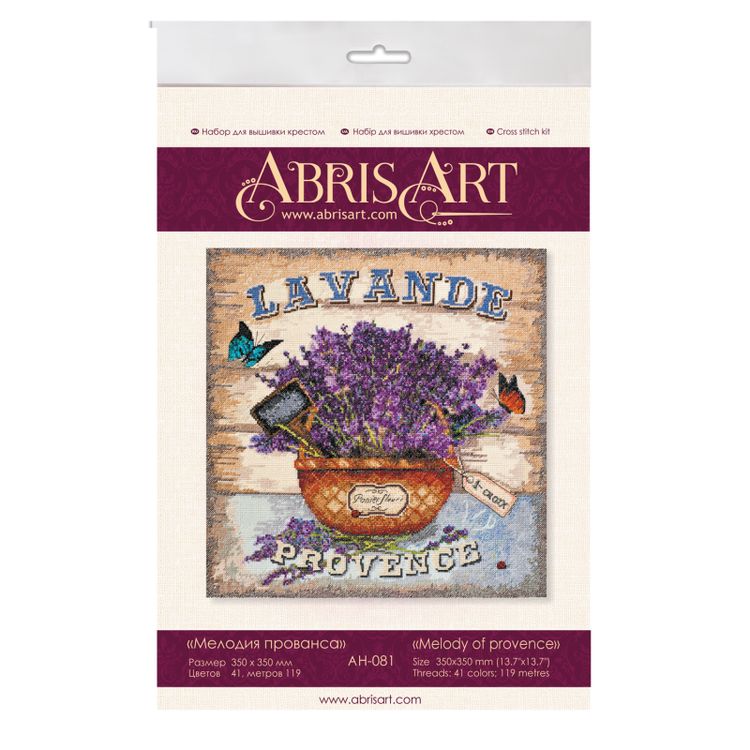 Набор для вышивания «Мелодия прованса» — картинка 5