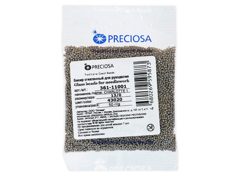 Бисер Чехия CHARLOTTE 1 361-11001 1,7 мм 13/0, 50 г, цвет: 43020 серый — картинка 2
