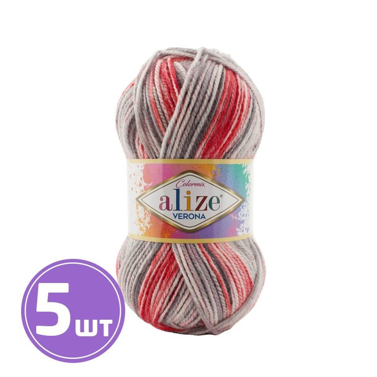 Пряжа ALIZE VERONA COLORMIX (7816), мультиколор, 5 шт. по 100 г