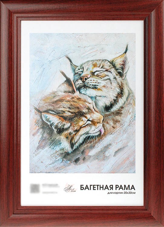 Рамка для картин «Meysi» — картинка 5