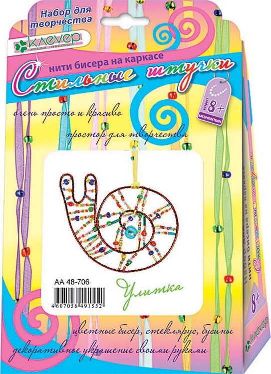 Набор для бисероплетения «Улитка» — картинка 2