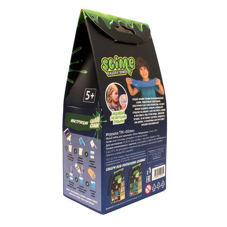 Малый набор для мальчиков Slime «Лаборатория», синий, 100 гр. — картинка 2