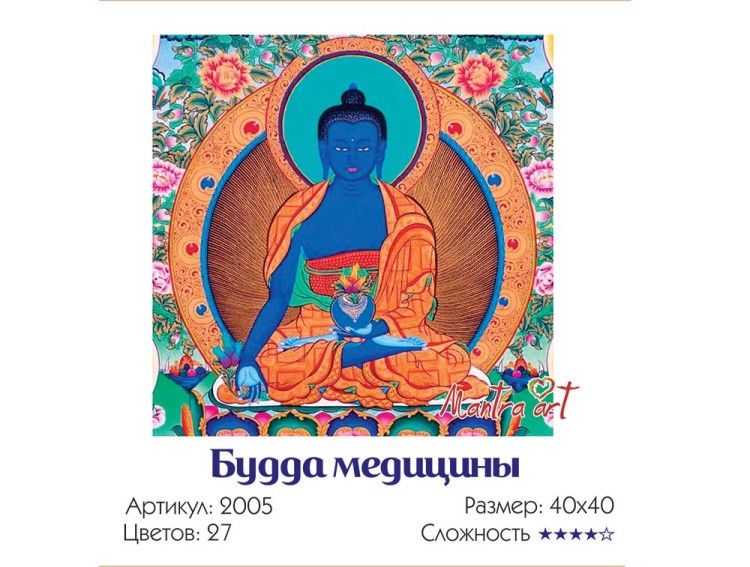 Картина по номерам «Будда медицины» — картинка 3
