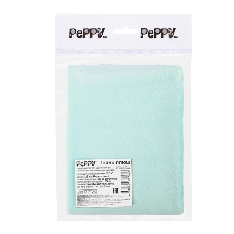 Плюш PEV, 48x48 см, 273 г/м2, 100% полиэстер, цвет: 26 светло-бирюзовый/lt.turquoise, Peppy — картинка 2