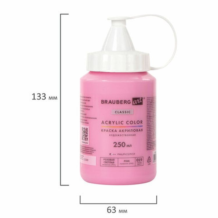 Краска акриловая художественная BRAUBERG ART CLASSIC, флакон 250 мл, розовая светлая — картинка 2