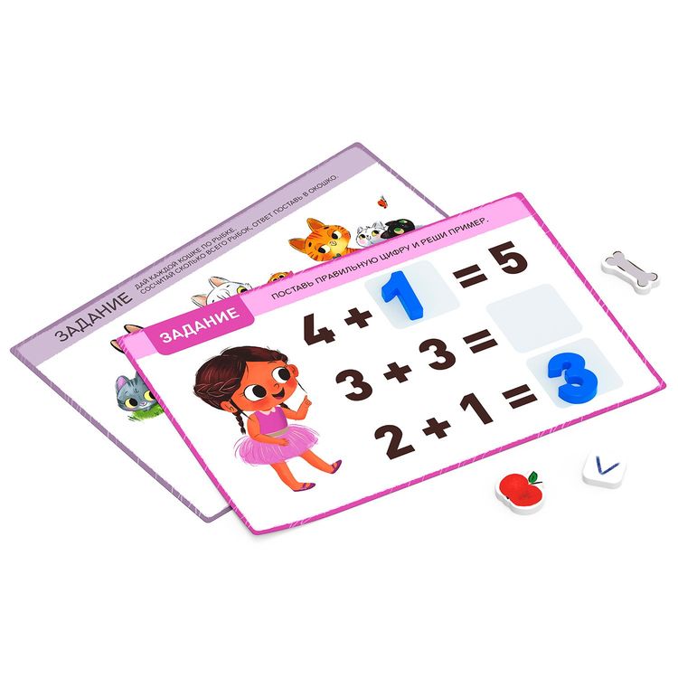 Набор для обучения «Цифры и счет» с заданиями — картинка 2