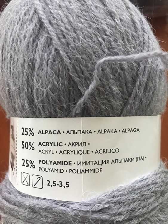 Пряжа Семеновская Lada NEW (56), стальной 5 шт. по 100 г — картинка 2