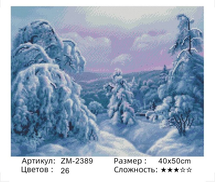 Алмазная вышивка «Снежный лес» — картинка 2