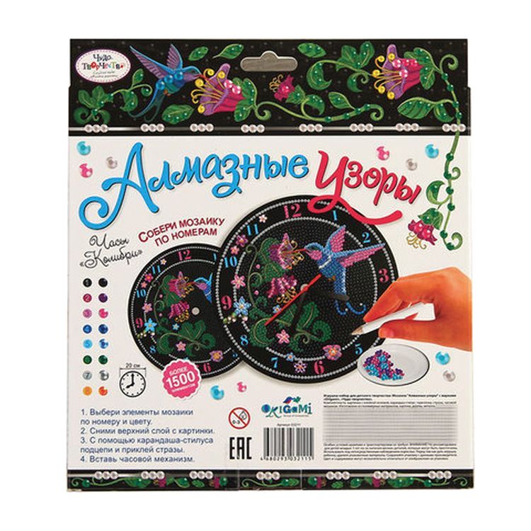 Алмазная вышивка «Часы. Колибри» — картинка 3