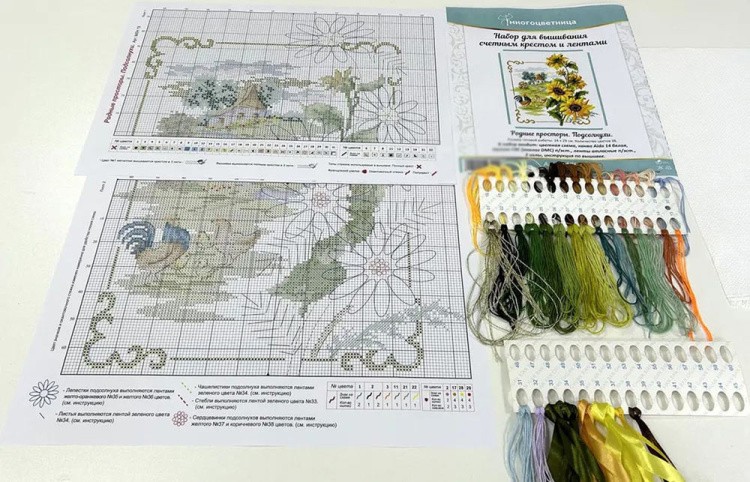 Набор для вышивания «Родные просторы. Подсолнухи» — картинка 4