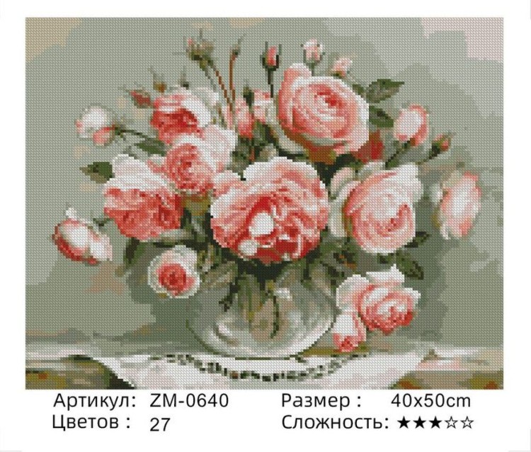 Алмазная вышивка «Пионовые розы» — картинка 2