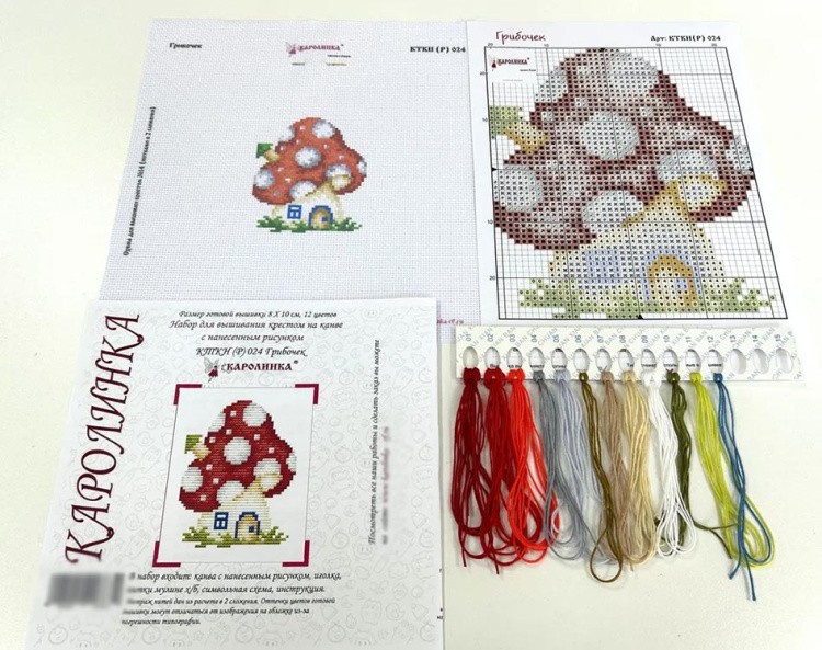 Набор для вышивания «Грибочек» — картинка 4