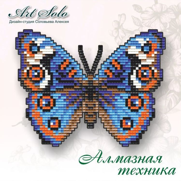 Алмазная вышивка магнит «Анютины Глазки (Junonia orithya)»