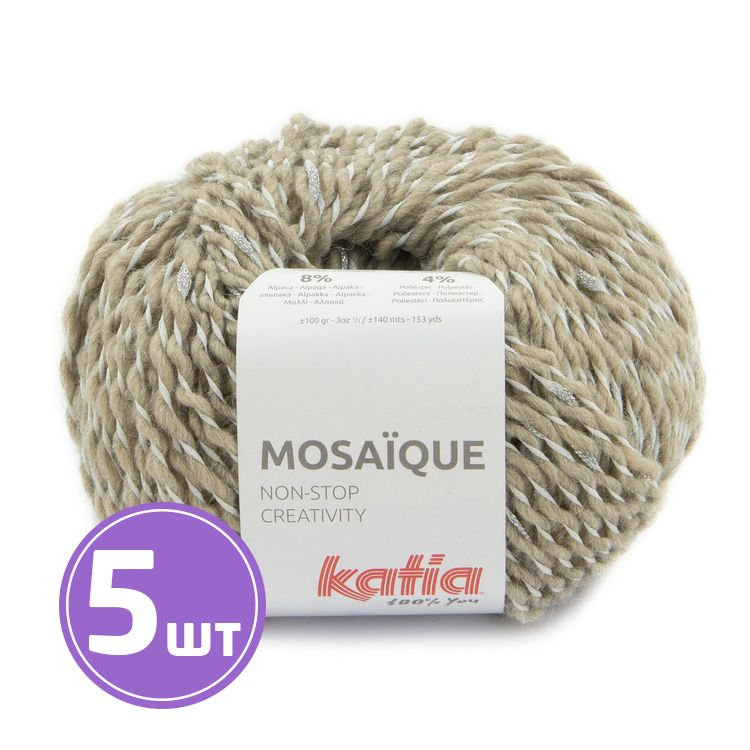 Пряжа Katia MOSAIQUE (205), меланж бежевый-белый-серебряный, 5 шт. по 100 г