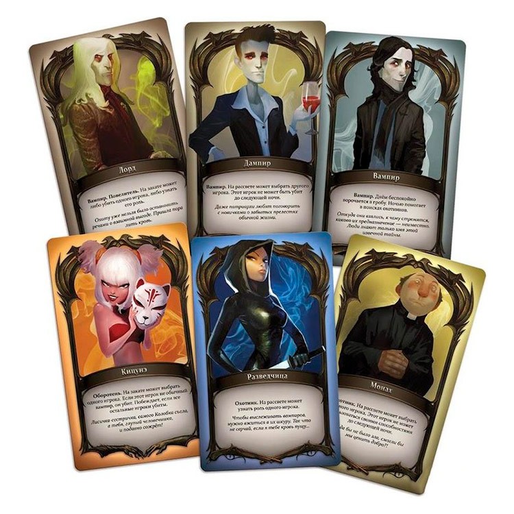 Настольная игра: Мафия. Кровная месть — картинка 3