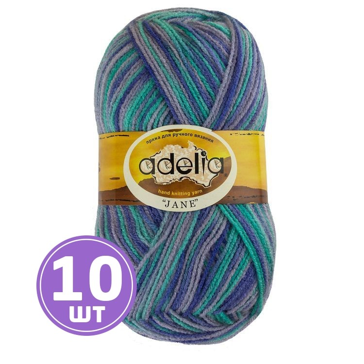 Пряжа Adelia JANE (20), светло-фиолетовый-синий-светло-бирюзовый, 10 шт. по 50 г