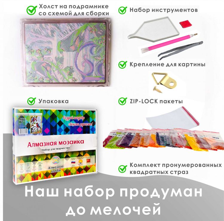 Алмазная вышивка «Лунный кот» — картинка 2