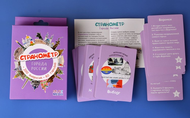 Настольная игра Selfie Media «Странометр: Города России» — картинка 3