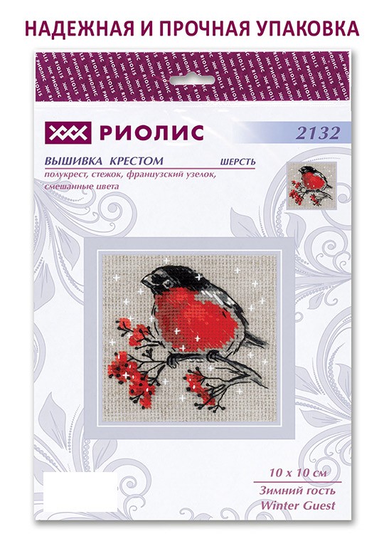 Набор для вышивания «Зимний гость» — картинка 8