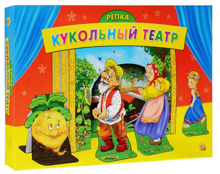 Кукольный театр «Репка» — картинка 2