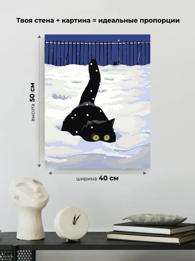 Картина по номерам «Зимняя охота» — картинка 3