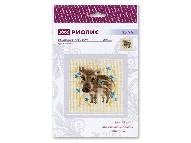 Набор для вышивания «Маленький кабанчик» — картинка 6