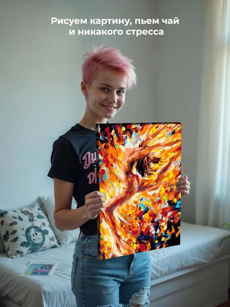 Картина по номерам «Хореография» — картинка 7