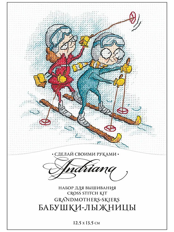 Набор для вышивания «Бабушки-лыжницы» — картинка 5