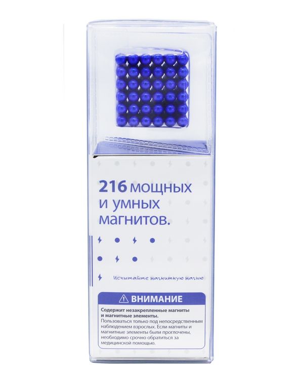 Головоломка магнитная Magnetic Cube, синий, 216 шариков, 5 мм (Неокуб) — картинка 4