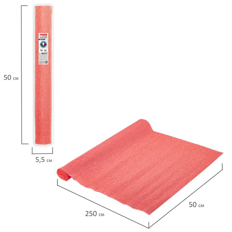Бумага гофрированная Fiore 180 г/м2, коралловая (601), 50х250 см, Brauberg — картинка 5