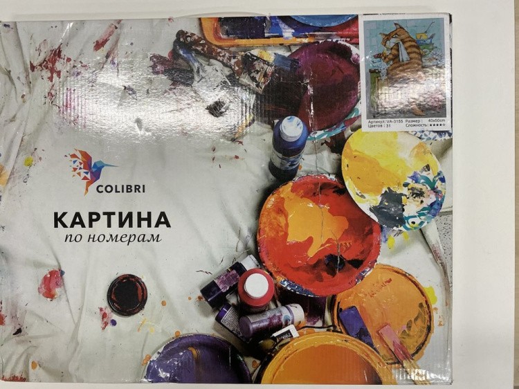 УЦЕНКА. Картина по номерам «Ворчливый кот» (порвана коробка) — картинка 2