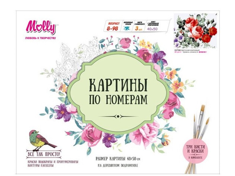 Картина по номерам «Цветочная композиция» — картинка 2