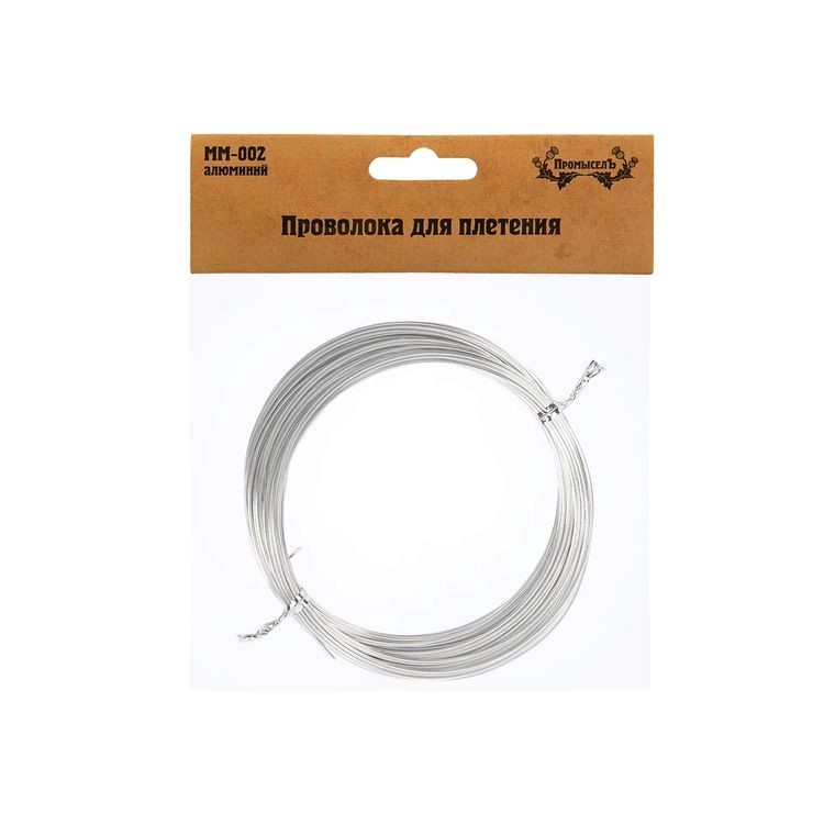 Проволока для плетения алюминий, d 1 мм, 10 ± 0,5 м, цвет: под серебро, Промысел — картинка 2