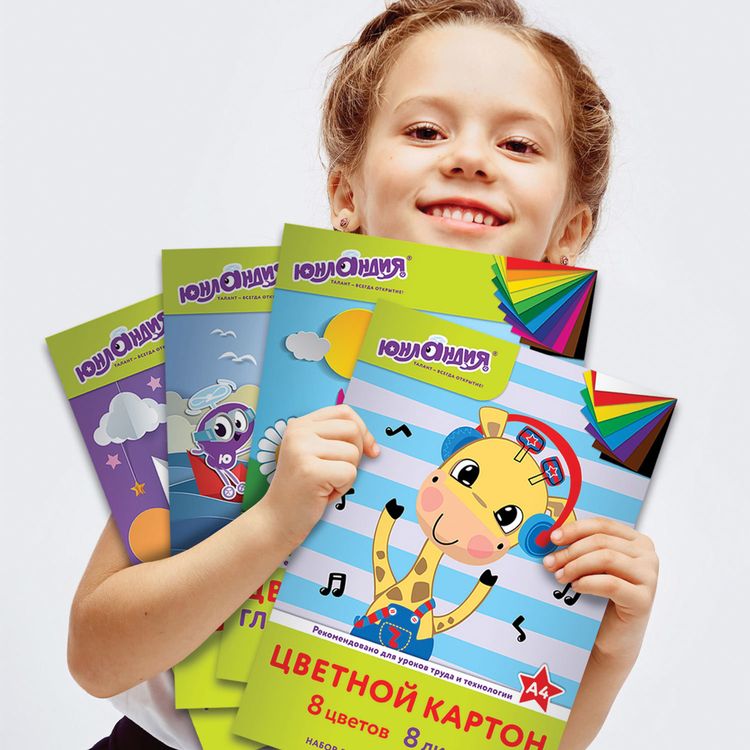 Картон цветной «Юнландик в горах» А4 мелованный (глянцевый), 8 л., 8 цв., в папке, Юнландия — картинка 6