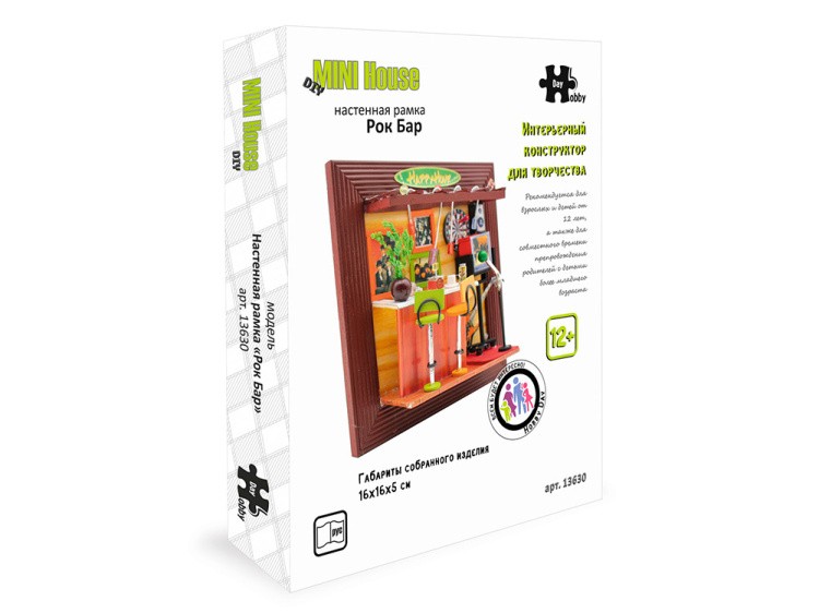 Набор для создания миниатюры (румбокс) «Рок Бар» — картинка 8
