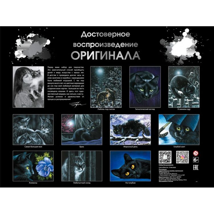 Картина по номерам «Синий зонт» — картинка 5