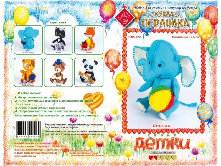 Набор для шитья «Слоник» — картинка 4