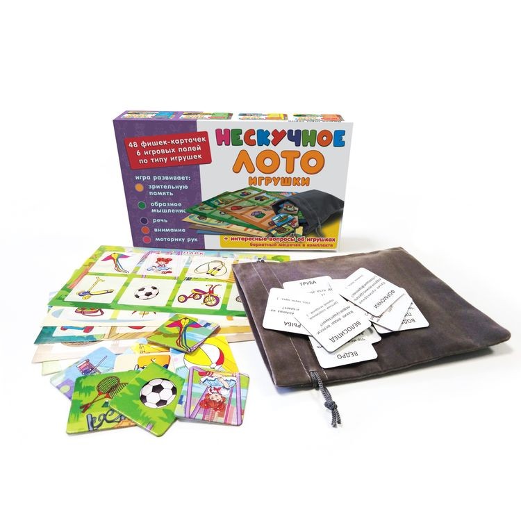 Настольная игра: Нескучное лото Игрушки — картинка 2