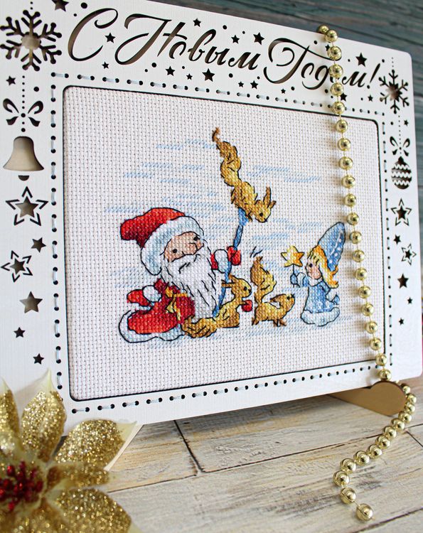 Набор для вышивания «Маленькие помощники» — картинка 2