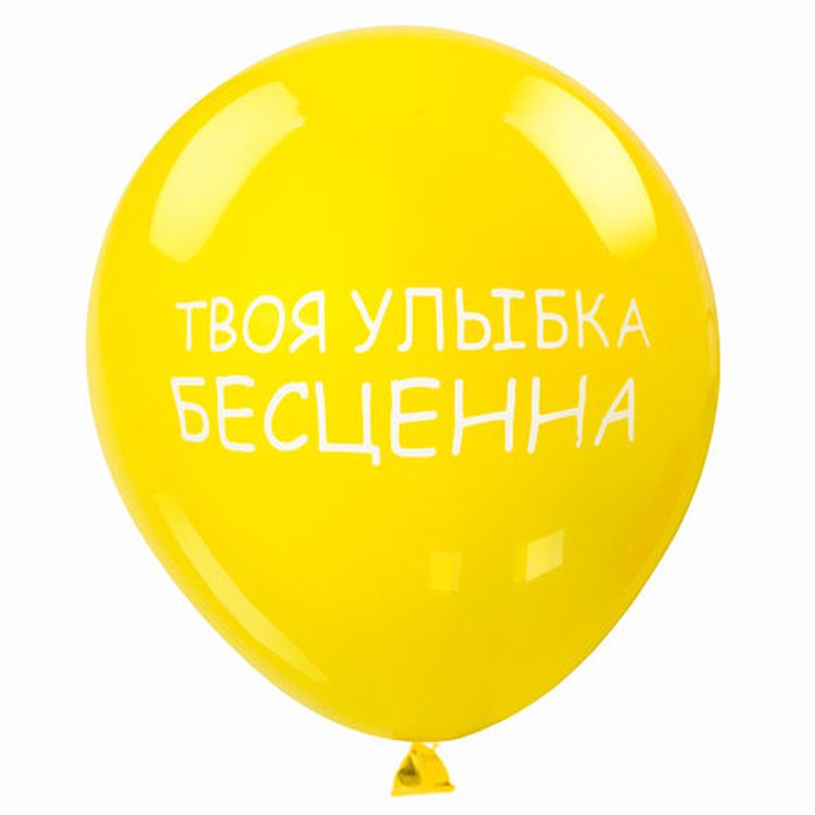 Шары воздушные «Комплименты», 12" (30 см), комплект 5 шт., ассорти 5 цветов — картинка 8