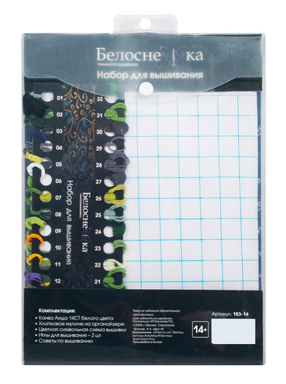 Набор для вышивания «Кот и крокусы» — картинка 4