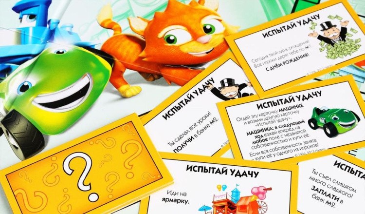 Настольная игра: Моя первая Монополия — картинка 2