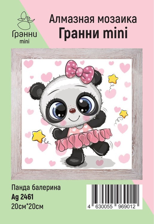 Алмазная вышивка «Панда балерина» — картинка 3