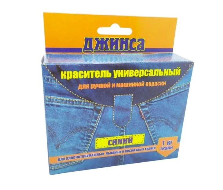 Краситель для ткани универсальный, оливковый — картинка 2