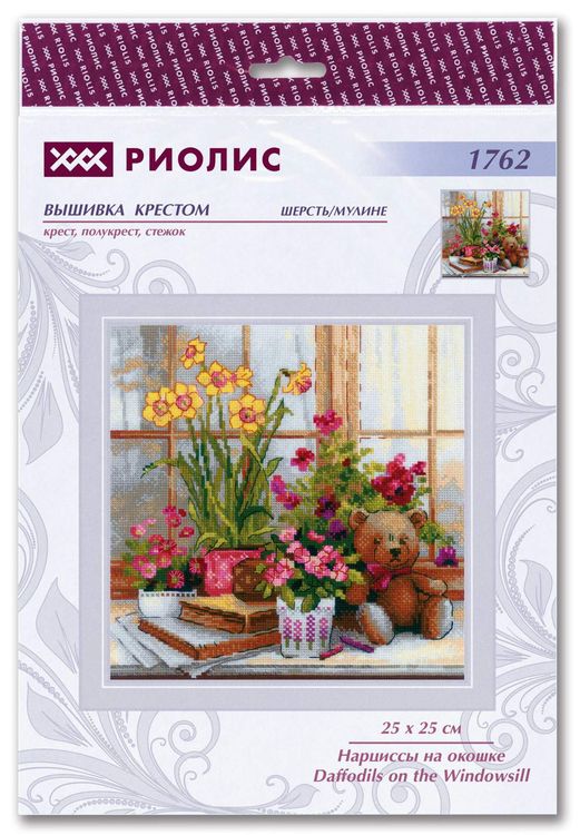 Набор для вышивания «Нарциссы на окошке» — картинка 5