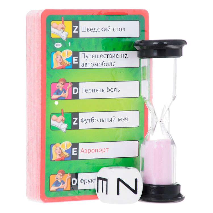 Настольная игра Activity «Тревел» (компактная версия) — картинка 4