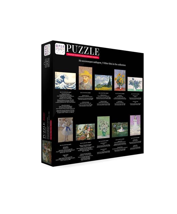 Пазлы «Мировые шедевры искусства. Пейзаж – Фрукты и Цветы, Фрэнсис Флора Бонд Палмер» — картинка 3