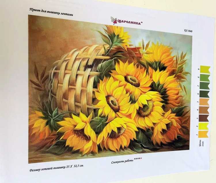 Рисунок на ткани «Корзина подсолнухов» — картинка 6