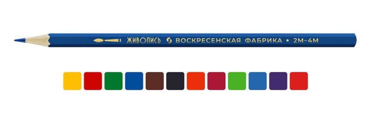 Набор акварельных карандашей ВКФ «Живопись» в металлической коробке, 12 цветов — картинка 2